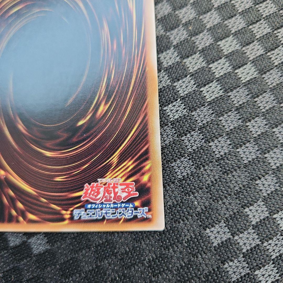 遊戯王 青き眼の祈り 25th シークレット