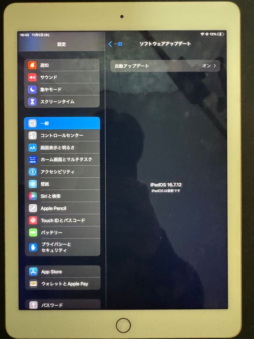 iPad Pro 9.7インチ 128G ローズ