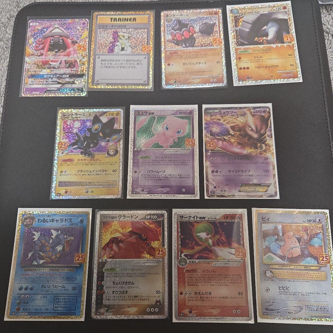 H*様 ポケモンカード　ミュウ　ミュウツー　25th　プロモ　まとめ売り