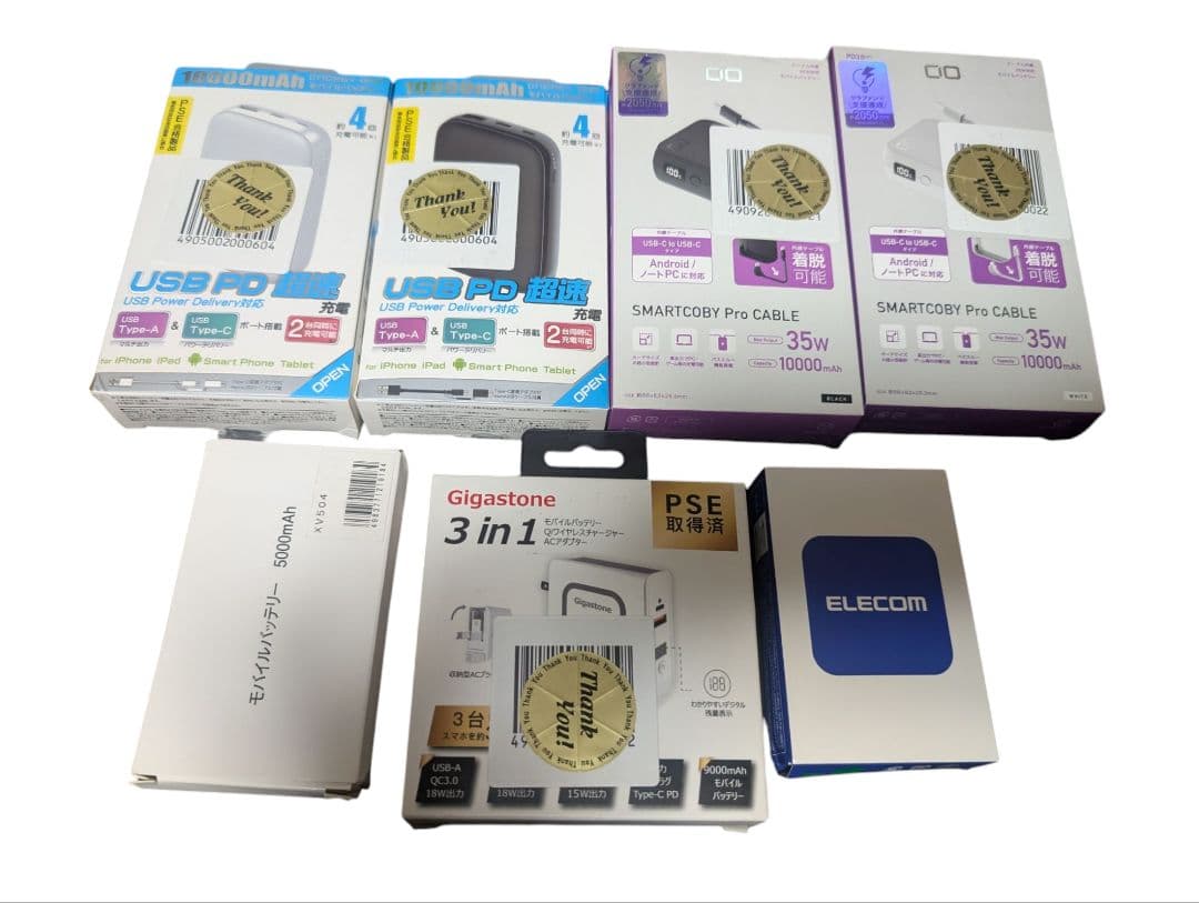 モバイルバッテリー　7個セット　gigastone エレコムフリーダム CIO