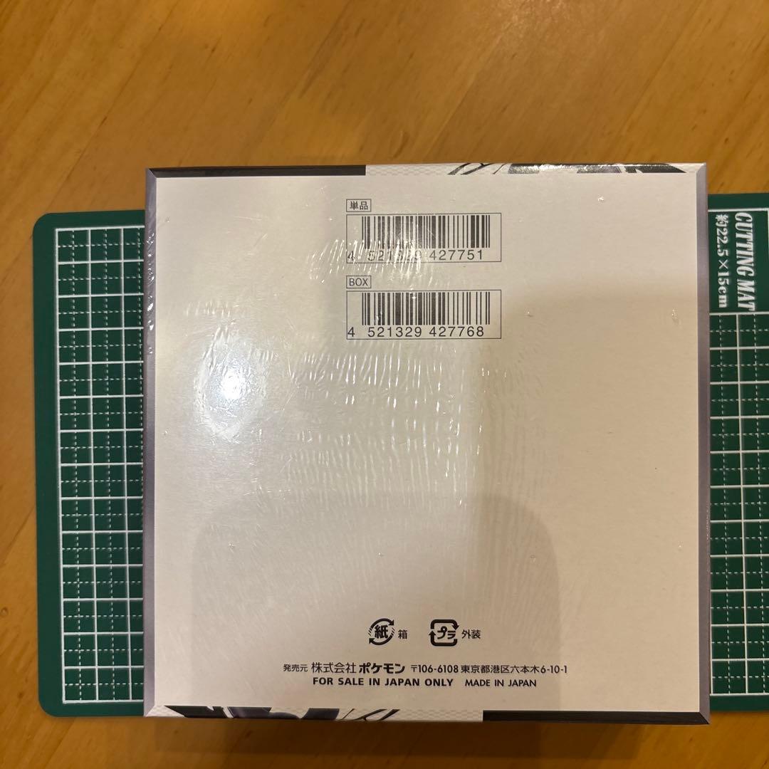 新品未開封BOX（シュリンク付き）ブラックボルト