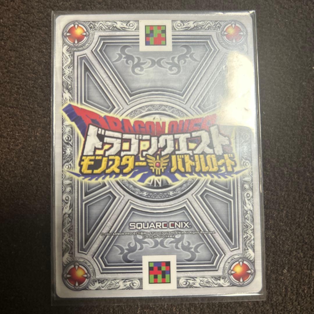 バトルロード　闇のランプ　栄光への戦い