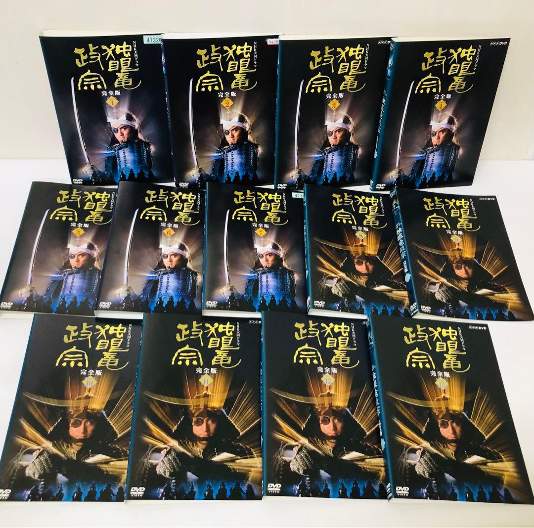 NHK大河ドラマ 独眼竜政宗 完全版　DVD全巻セット　全13巻　渡辺謙