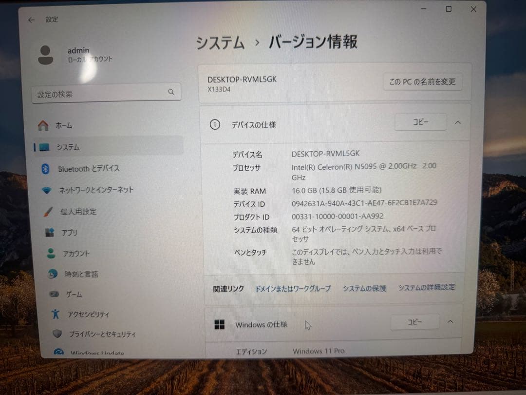 新品　インテルノートパソコン office搭載