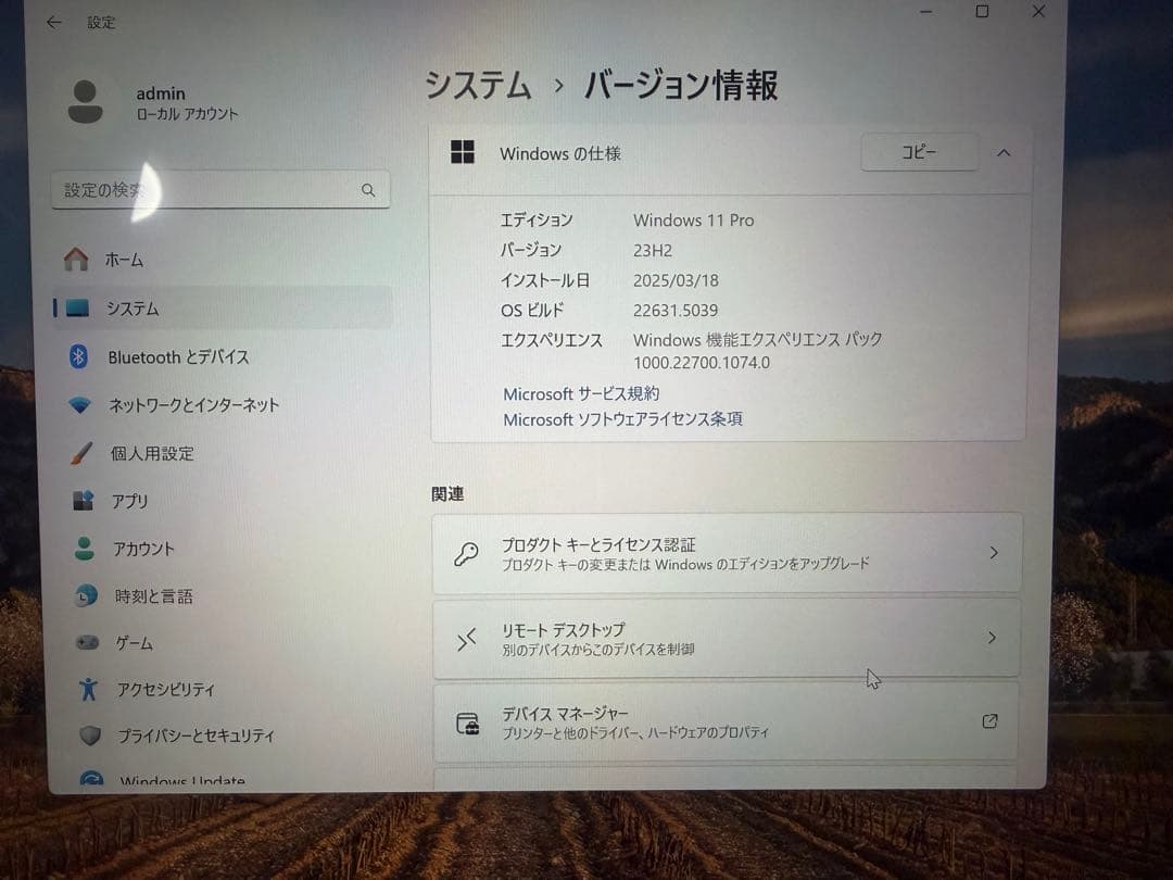 新品　インテルノートパソコン office搭載