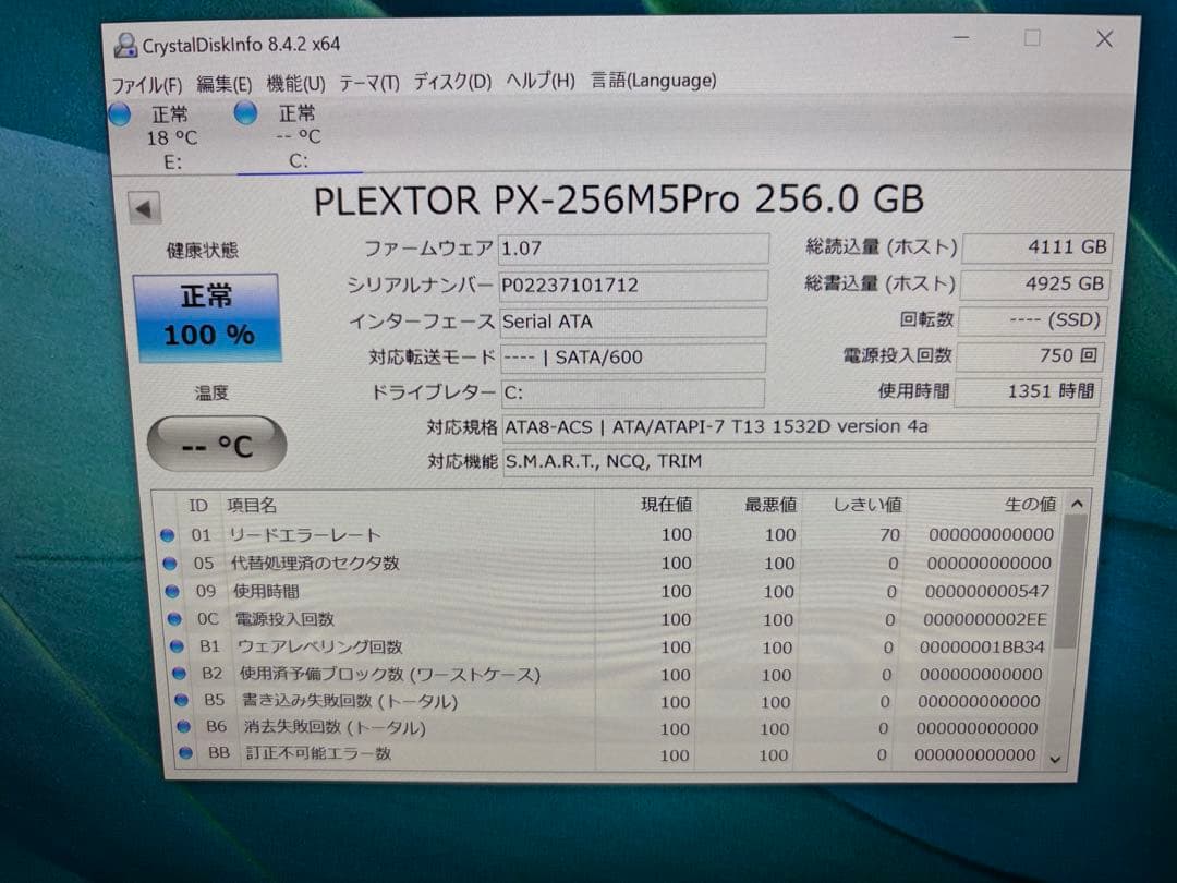 なんとなく光る！自作ゲーミングPC中古！SSDで快適です！