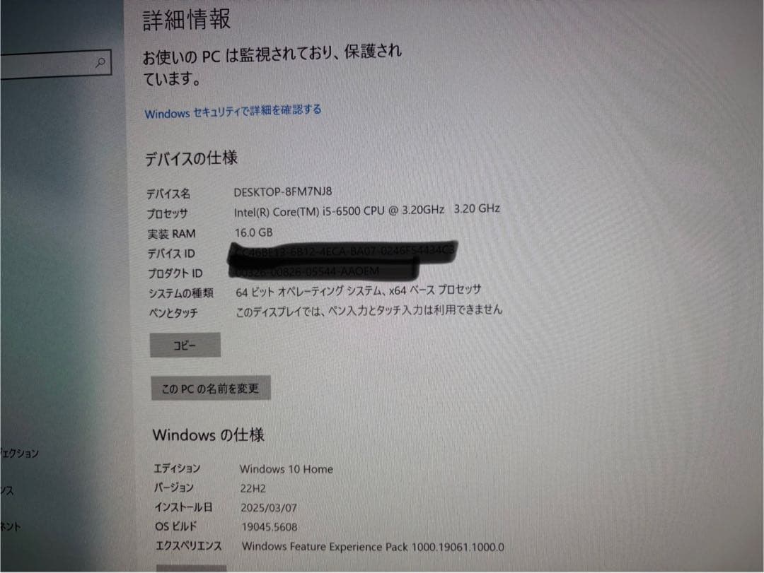 なんとなく光る！自作ゲーミングPC中古！SSDで快適です！