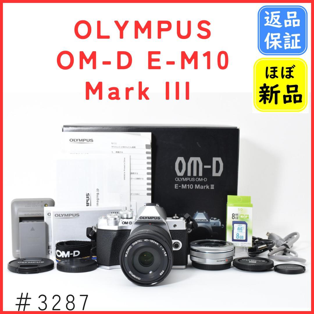 【ほぼ新品】OLYMPUS OM-D E-M10 III ダブルズームキット