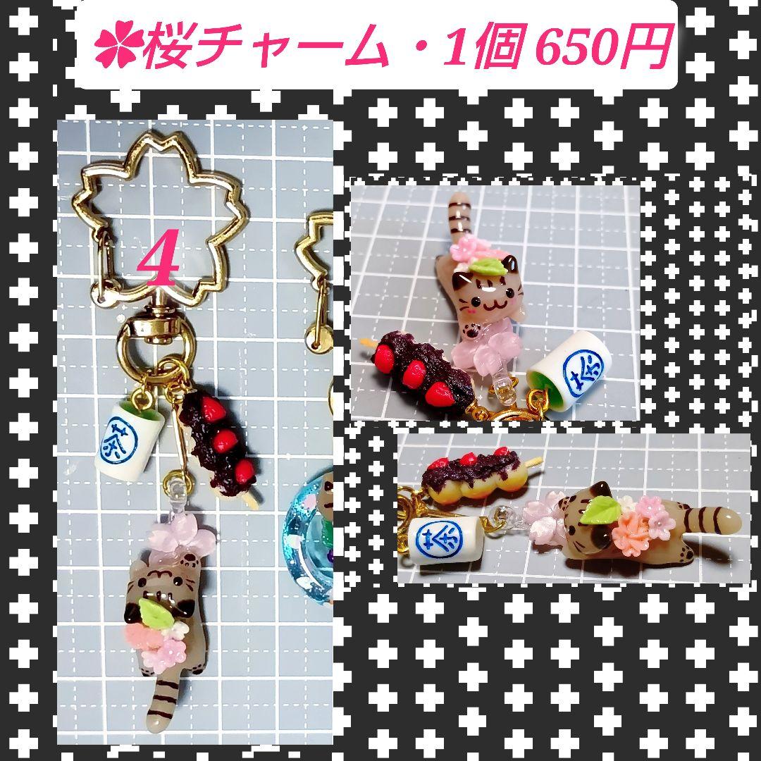 専用★バレンタイン　チョコレート　レジン猫チャーム　ミニチュア　フェイクスイーツ