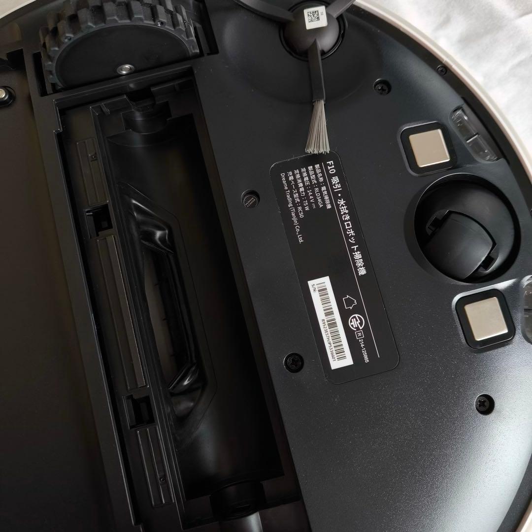 極美品　dreame F10 ドリーミー　ロボット掃除機