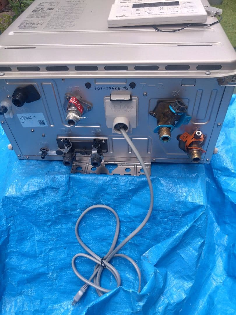 パロマ追焚き付ガス給湯器　エコジョーズFH-2011SAWL