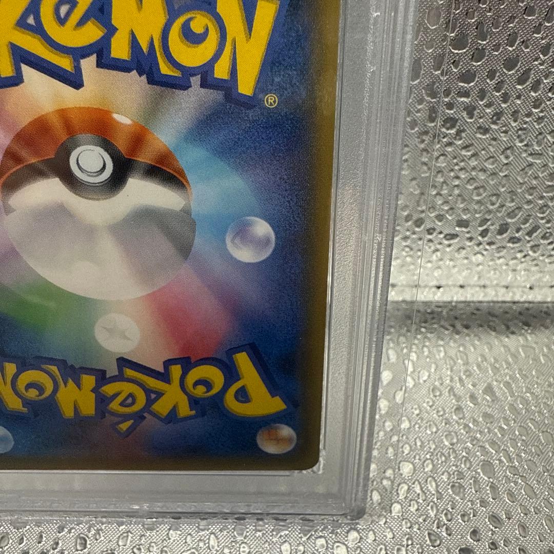 PSA10【ギャラドスGX/SR】GYARADOS GX 051/050