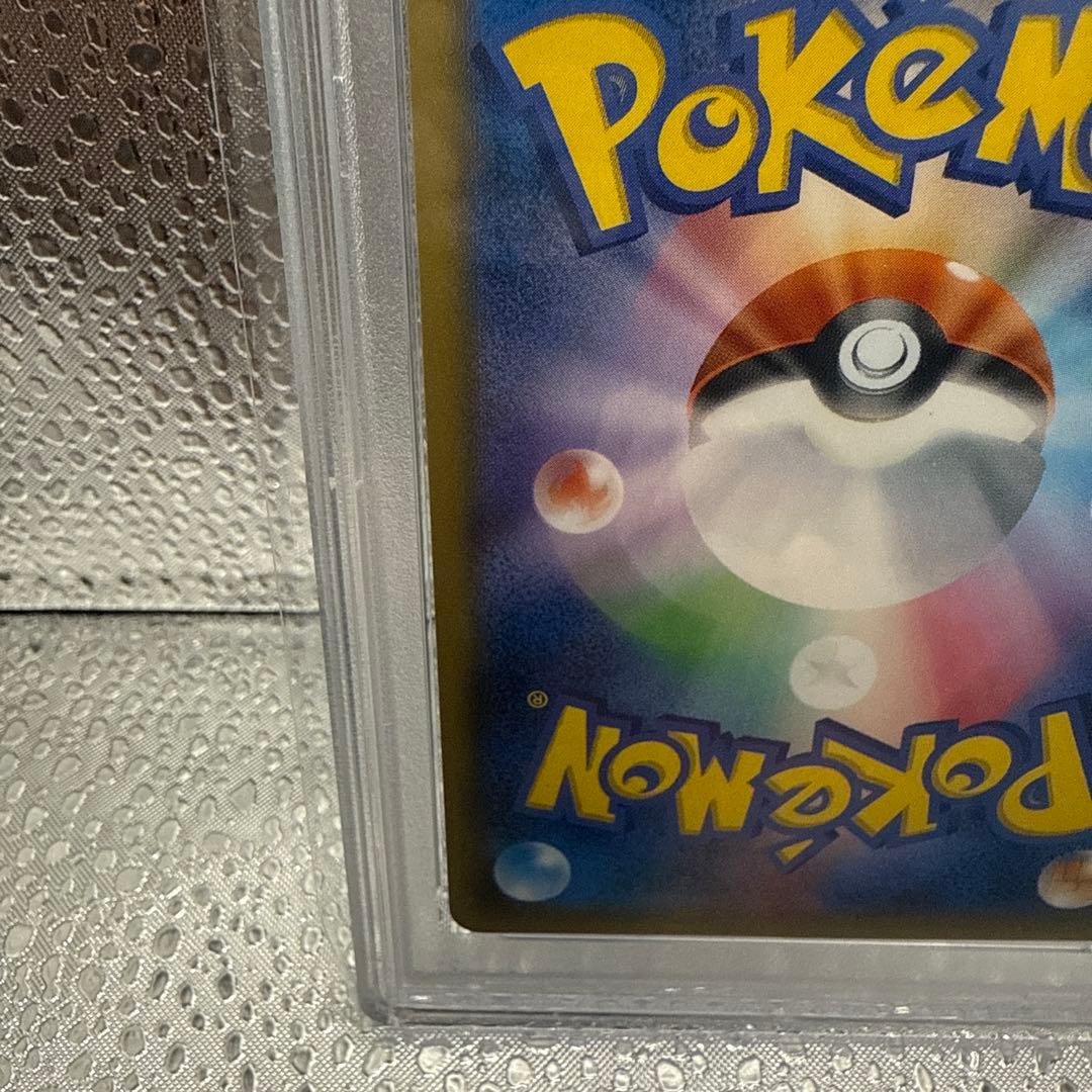 PSA10【ギャラドスGX/SR】GYARADOS GX 051/050