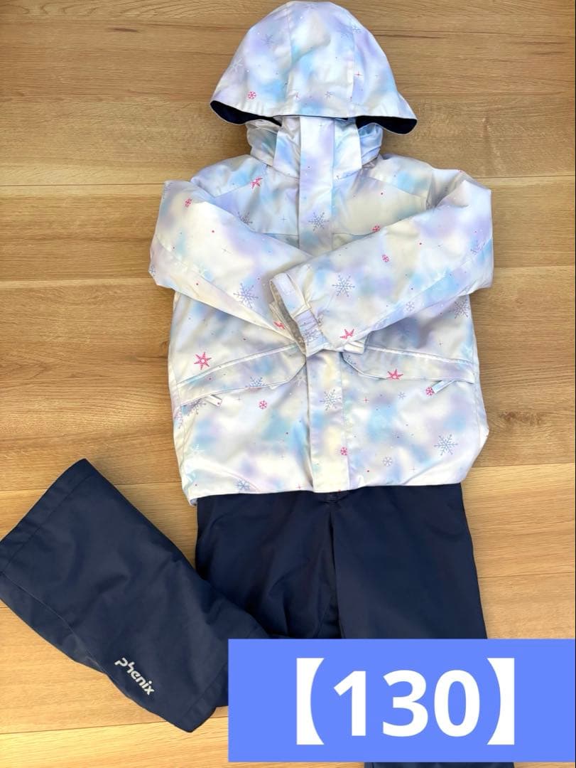 フェニックス　スキーウェア　【130】　アナ雪風