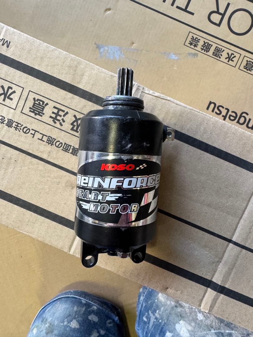 se44jシグナスXkoso強化セルモーター