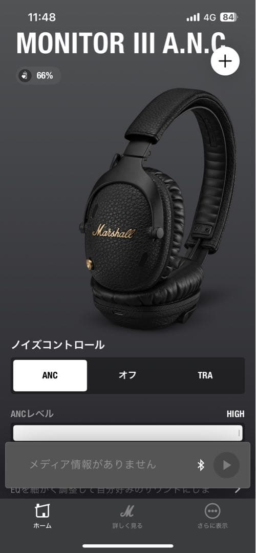 Marshall Monitor III A.N.C. ワイヤレス ヘッドホン