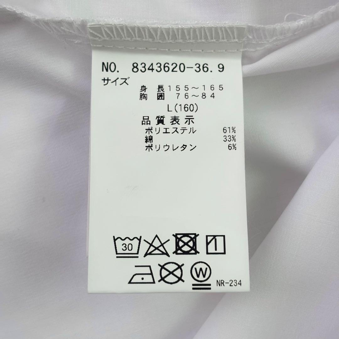 【2024年モデル 洗濯可能】ラブトキシック 卒服5点セット 160 フォーマル