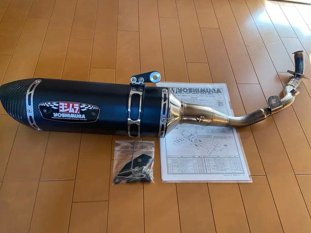 【専用】ヤマハ　NMAX 155 125 マフラー　ヨシムラ