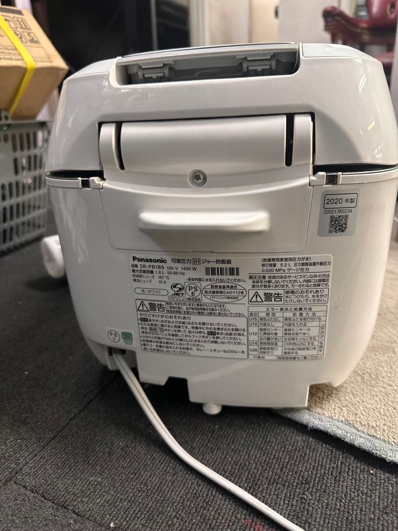 【2020年製】パナソニック 可変圧力IHジャー炊飯器 1升 SR-PB189