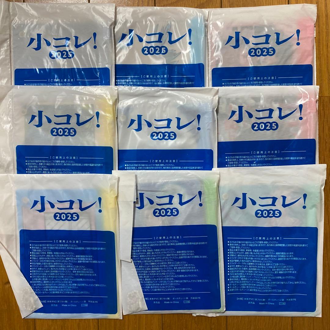 【全巻初版未開封】葬送のフリーレン 5巻〜15巻【TSUTAYA•喜久屋書店】