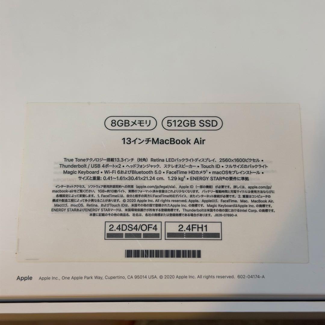 MacBook Air 13インチ M1 512GB 8GB