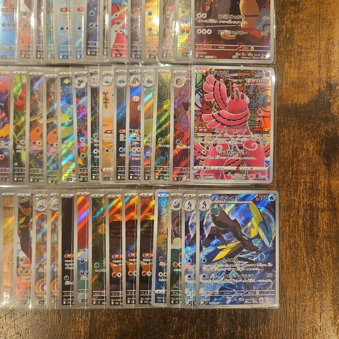 ポケモンカード AR　100枚