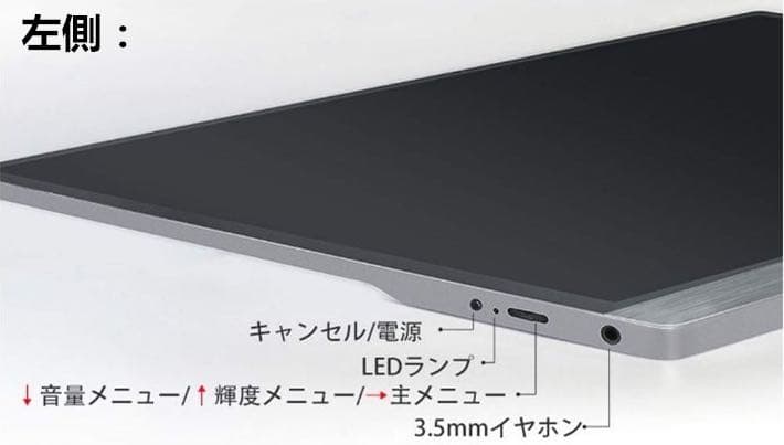 モバイルモニター ディスプレイ IPS 1920x1080薄い軽量