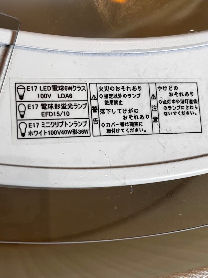 ヤマギワ　BAUMN バウム　ペンダントライト ホワイト Φ450mm