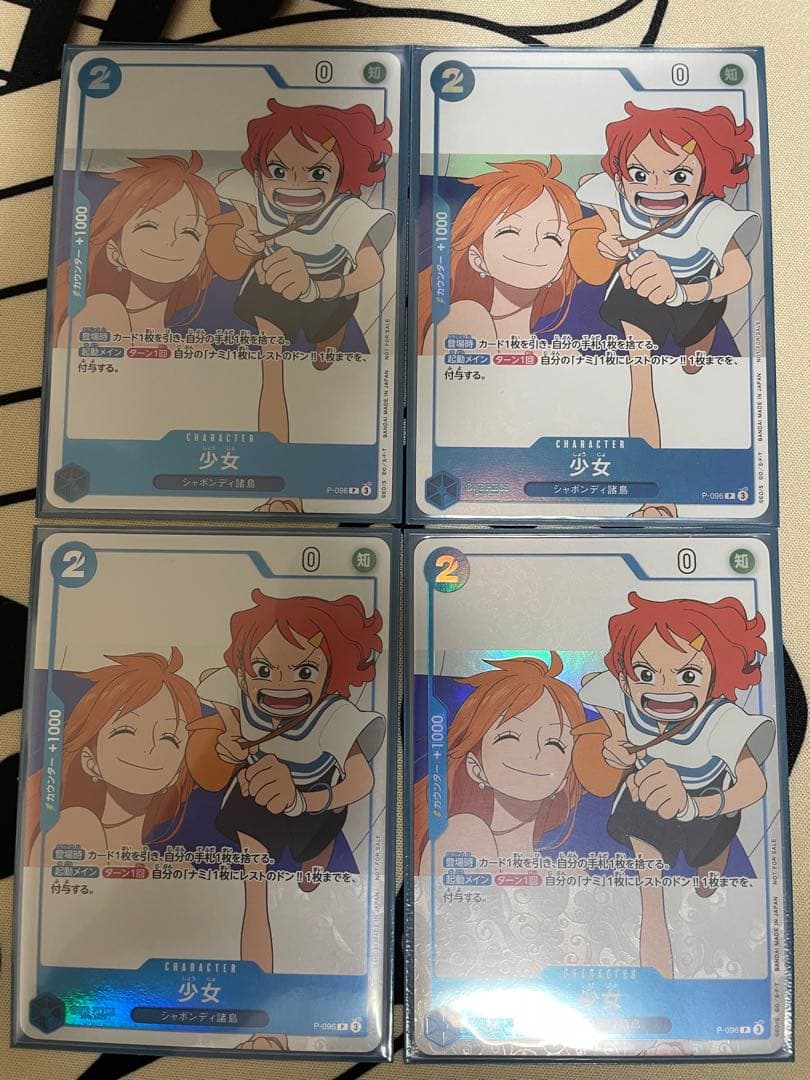 少女　4枚セット