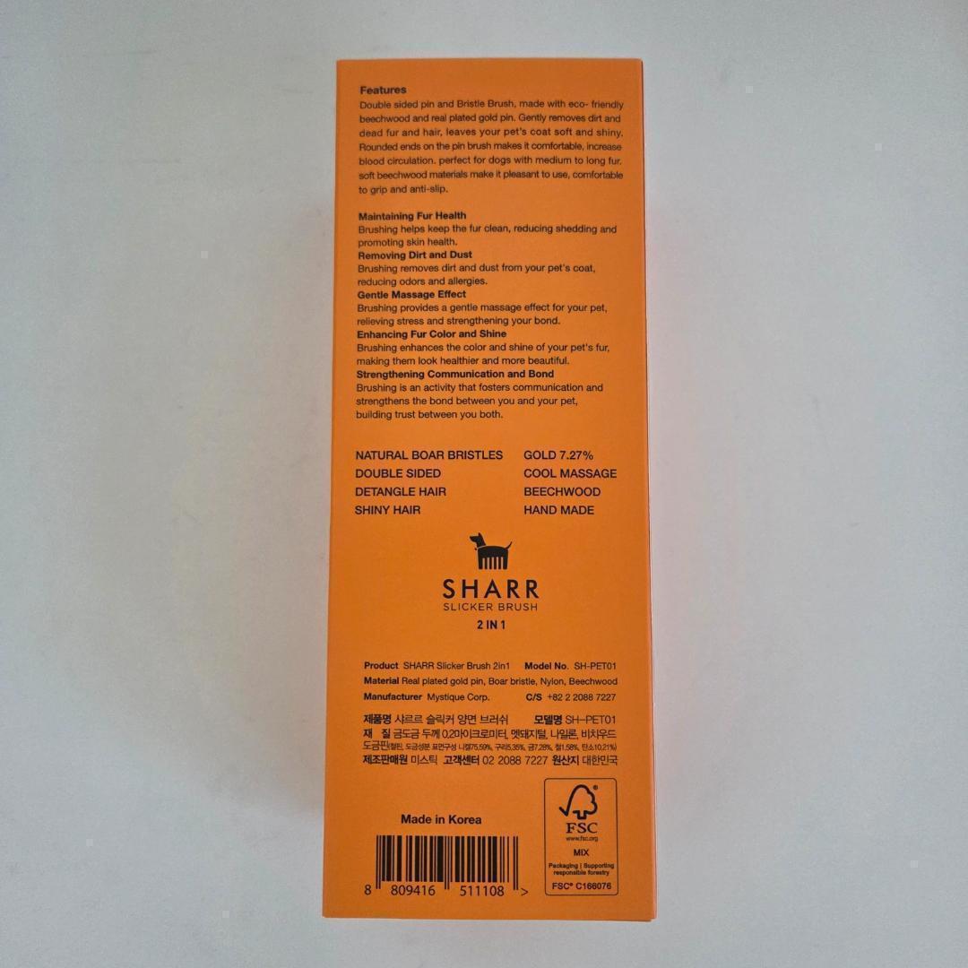 kaon 新品未使用 韓国発 SHARR ペットブラシ 黒 オレンジ 犬