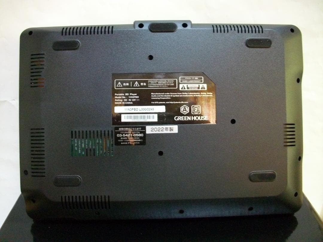 カ*シ様 22年製 Blu-rayプレーヤー GH-PBD11Y-BK