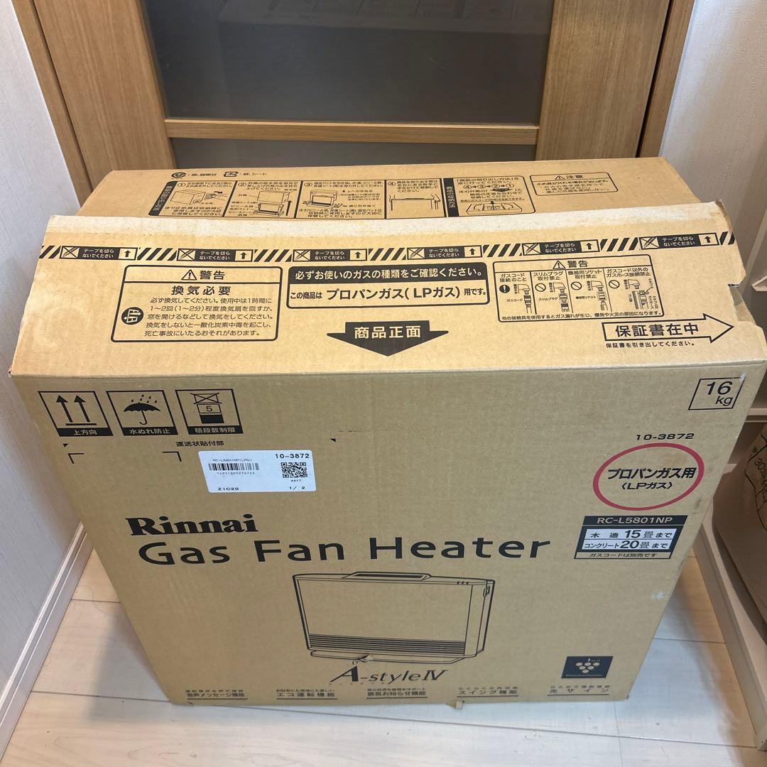 リンナイ ガスファンヒーター プロパン RC-L5801NP 木造15畳