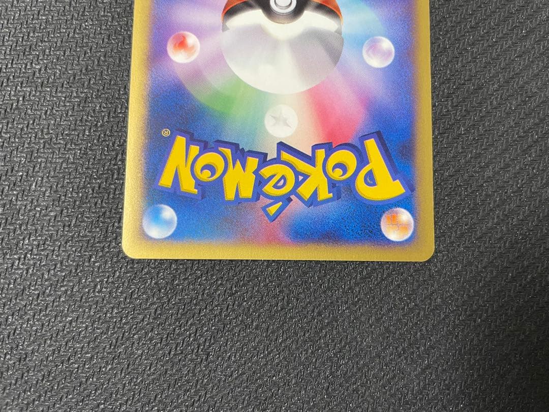 【希少】シャワーズ サンダース ブースター トレーナーズマガジンプロモカード