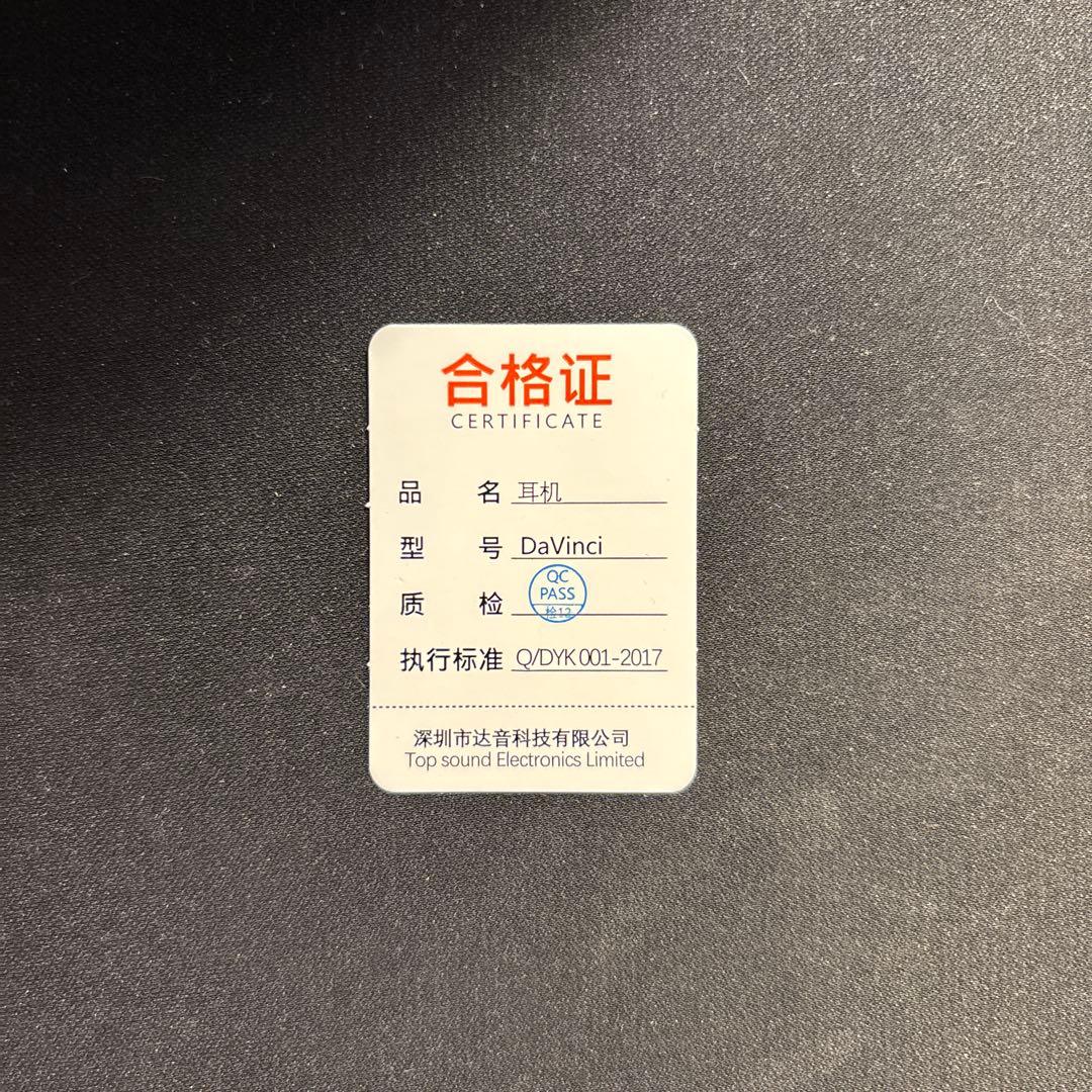 イヤホン DUNU Davinci