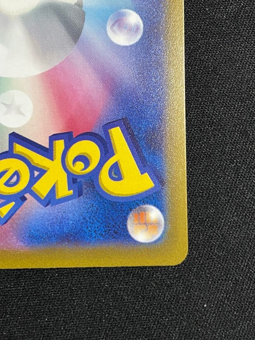 ミュウツーVSTAR SAR S12a VSTARユニバース