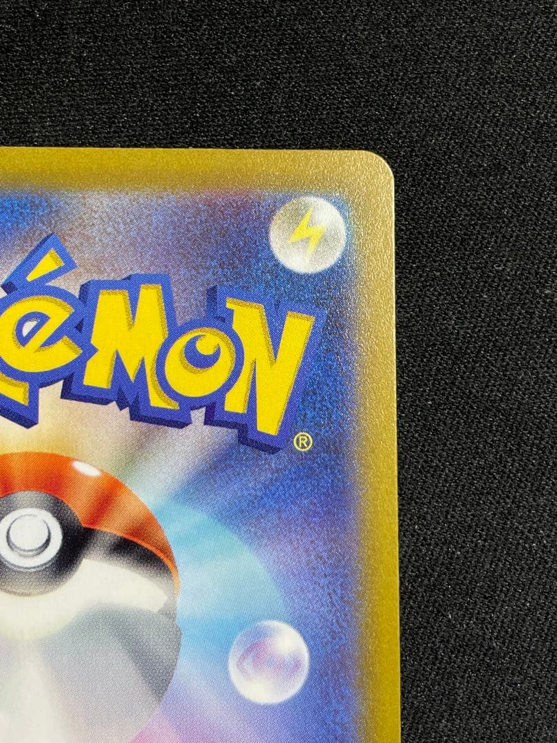 ミュウツーVSTAR SAR S12a VSTARユニバース