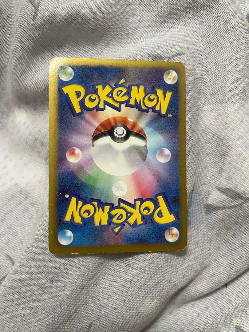 ピカチュウ HP60 シャイニーコレクション　007/020