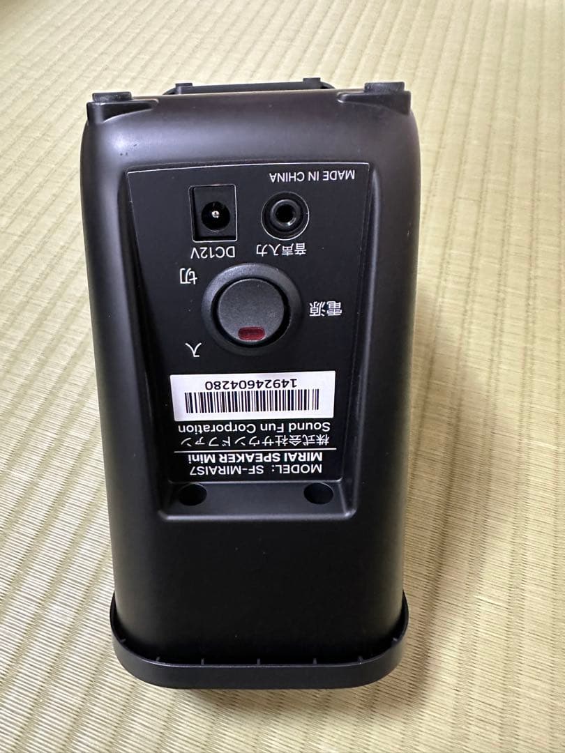 ミライスピーカーミニ　SF-MIRAIS7