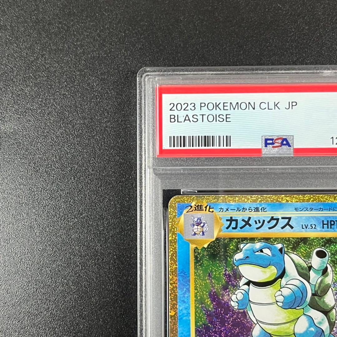 PSA10 カメックス CLK 003/032 Classic クラシック
