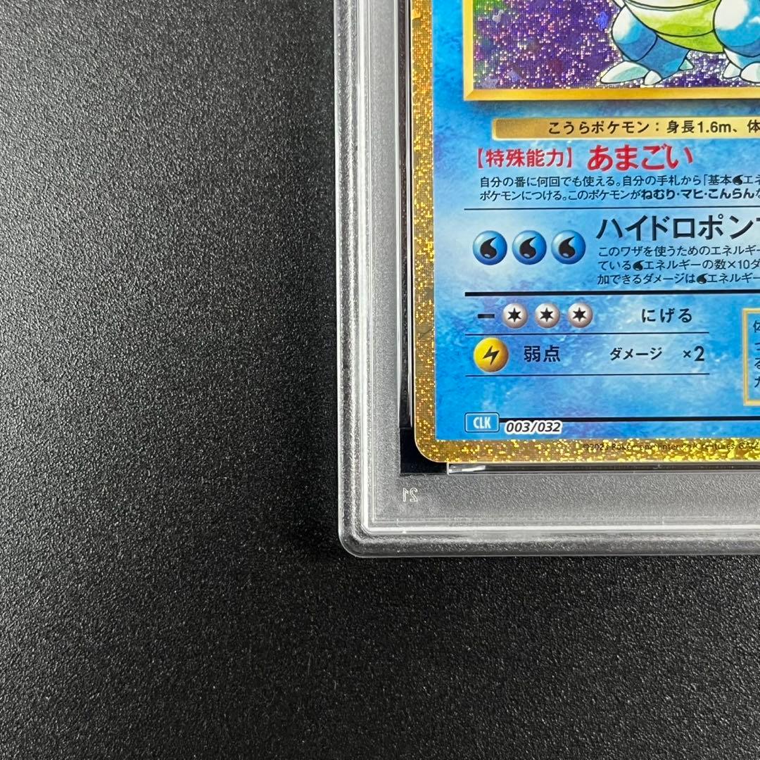 PSA10 カメックス CLK 003/032 Classic クラシック