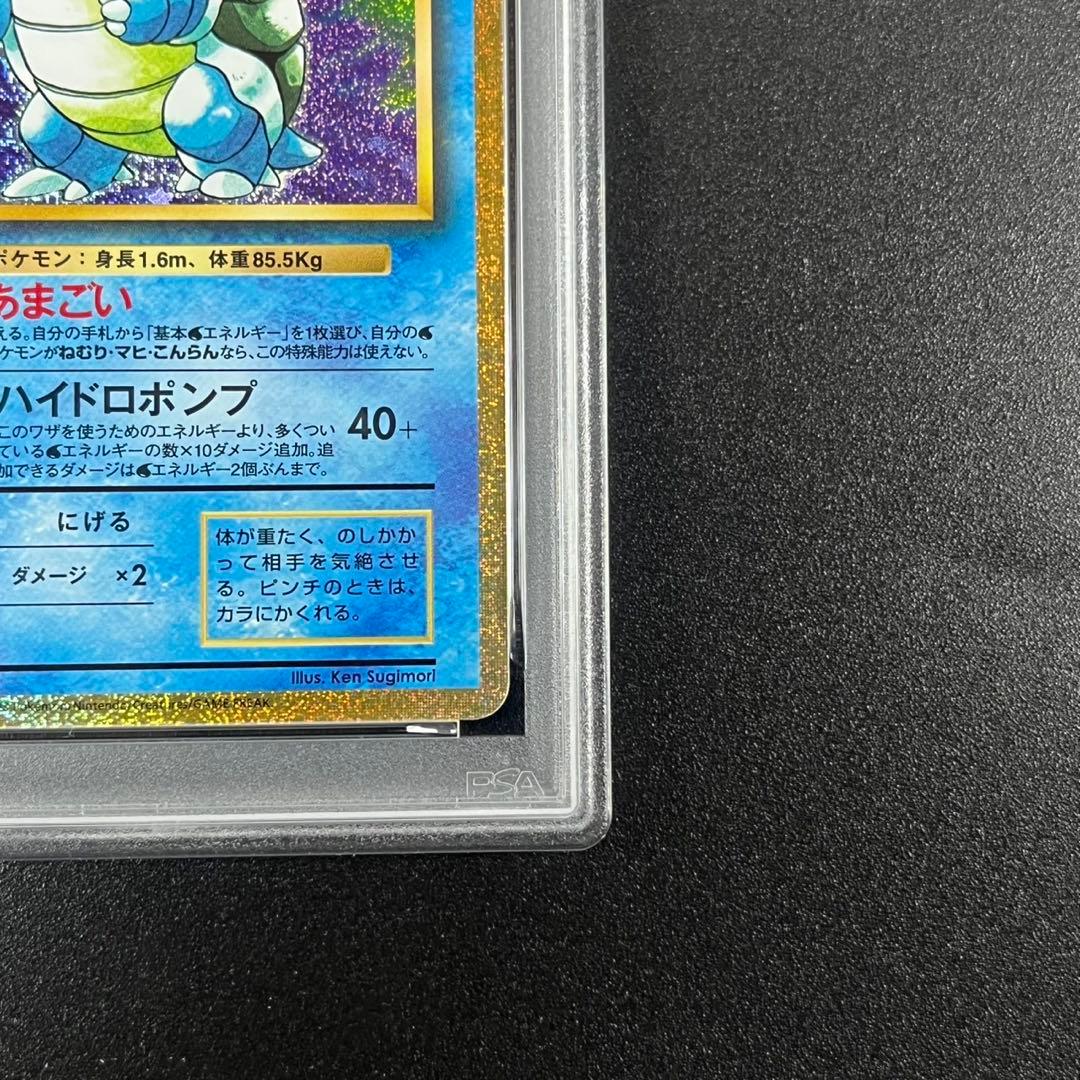 PSA10 カメックス CLK 003/032 Classic クラシック