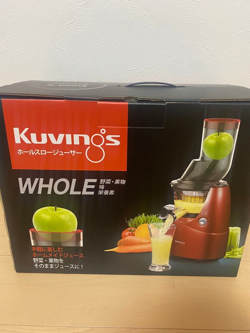 クビンス　ホールスロージューサー　JSGー641M kuvings