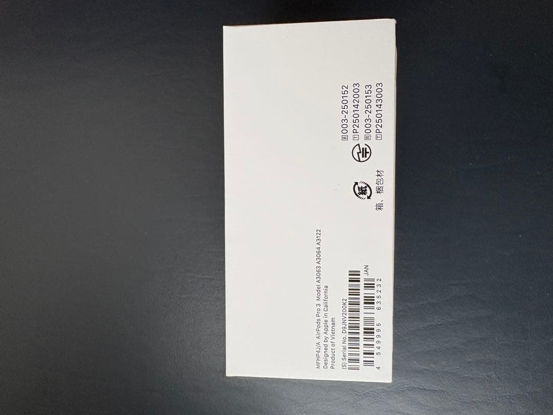 AirPods Pro 3 新品未使用　未開封