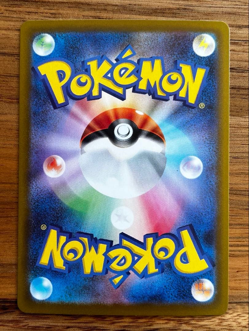 ロケット団のミュウツー ex SAR