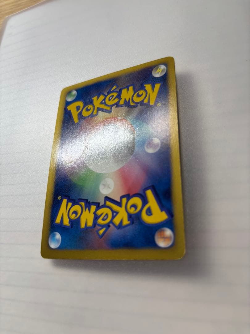 ゼクロム （EBB_095/093） BW コンセプトパックEXバトルブースト金