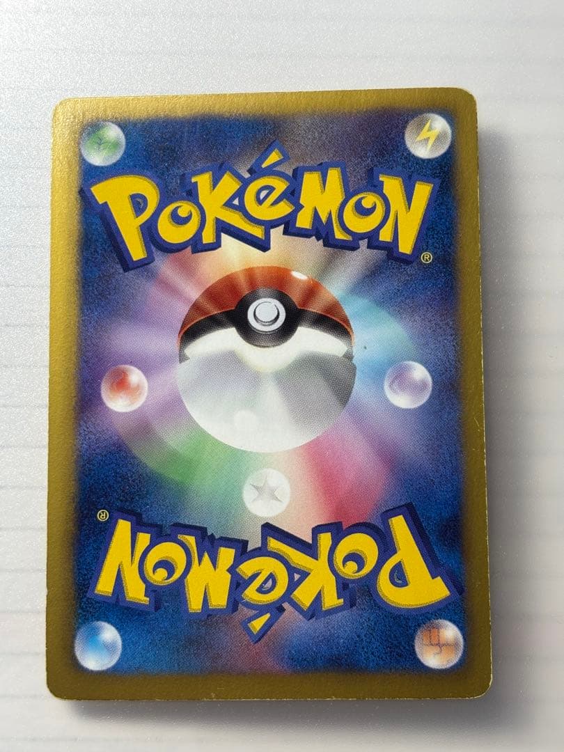 ゼクロム （EBB_095/093） BW コンセプトパックEXバトルブースト金