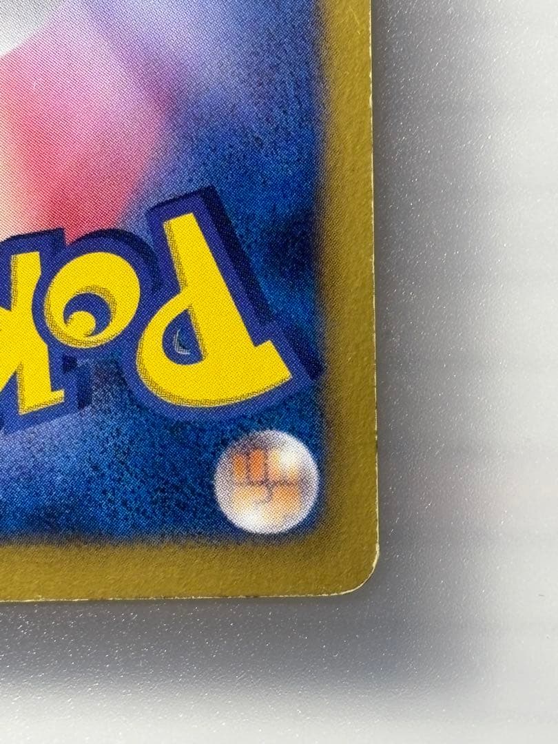 ゼクロム （EBB_095/093） BW コンセプトパックEXバトルブースト金