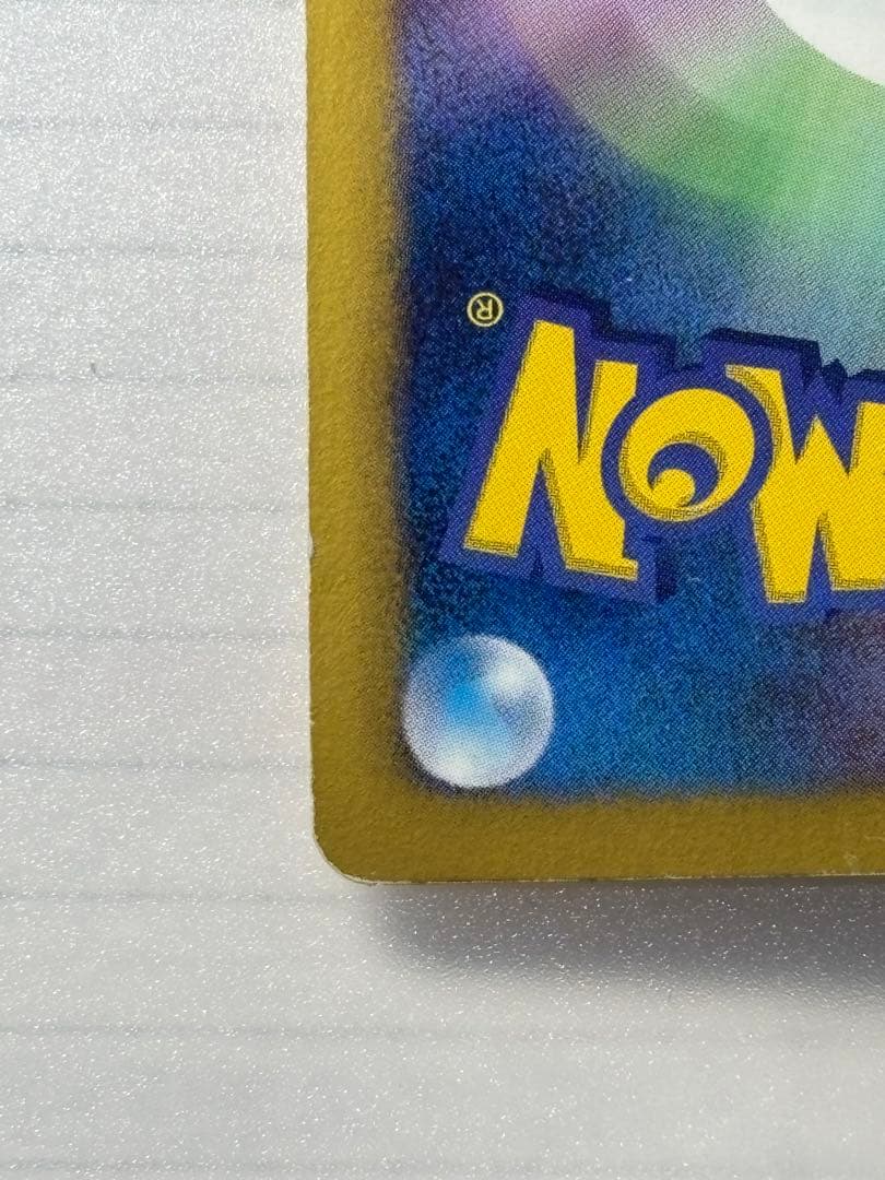 ゼクロム （EBB_095/093） BW コンセプトパックEXバトルブースト金