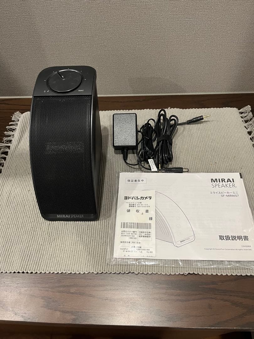 ミライスピーカーミニ　MIRAI SPEAKER SF-MIRAIS7