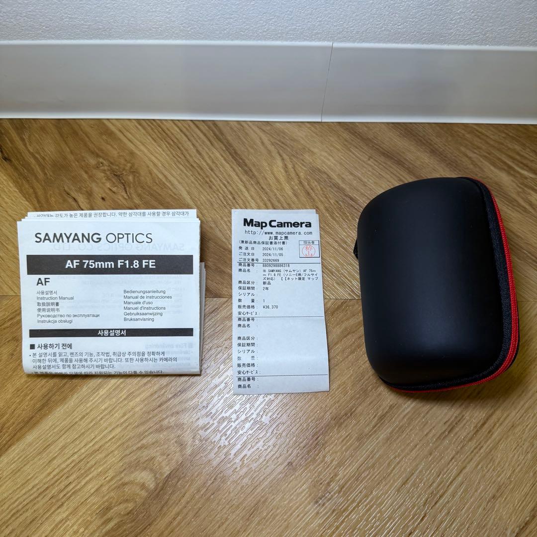 美品 Samyang AF 75mm F1.8 FE